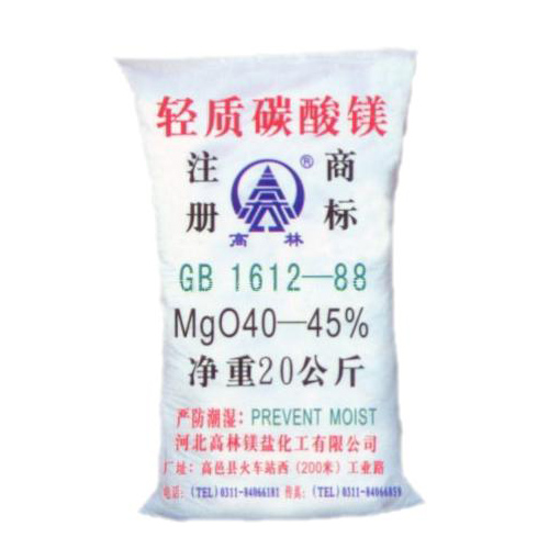 通辽油墨用碳酸镁主要应用